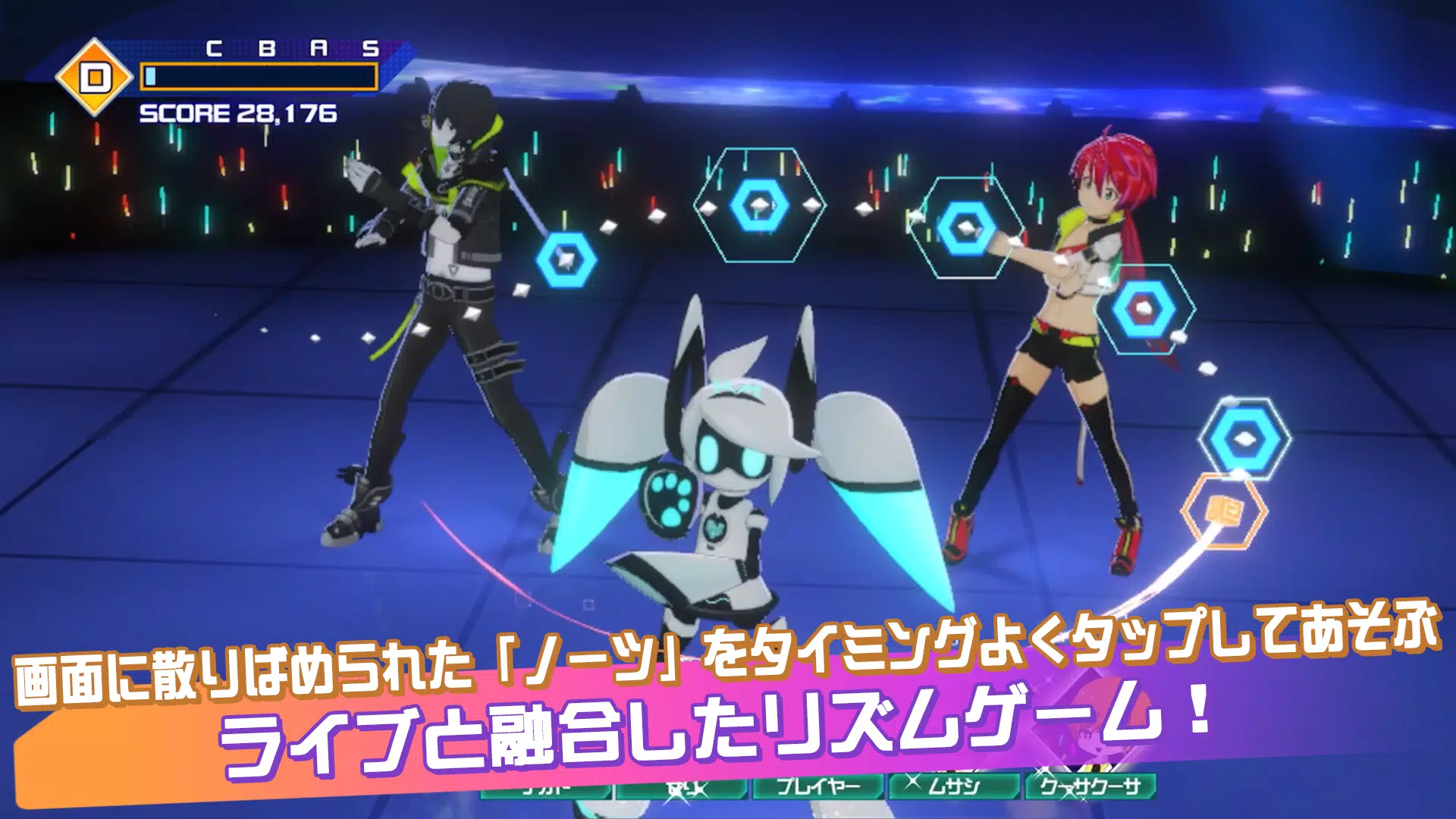 #コンパス ライブアリーナ應用截圖第0張