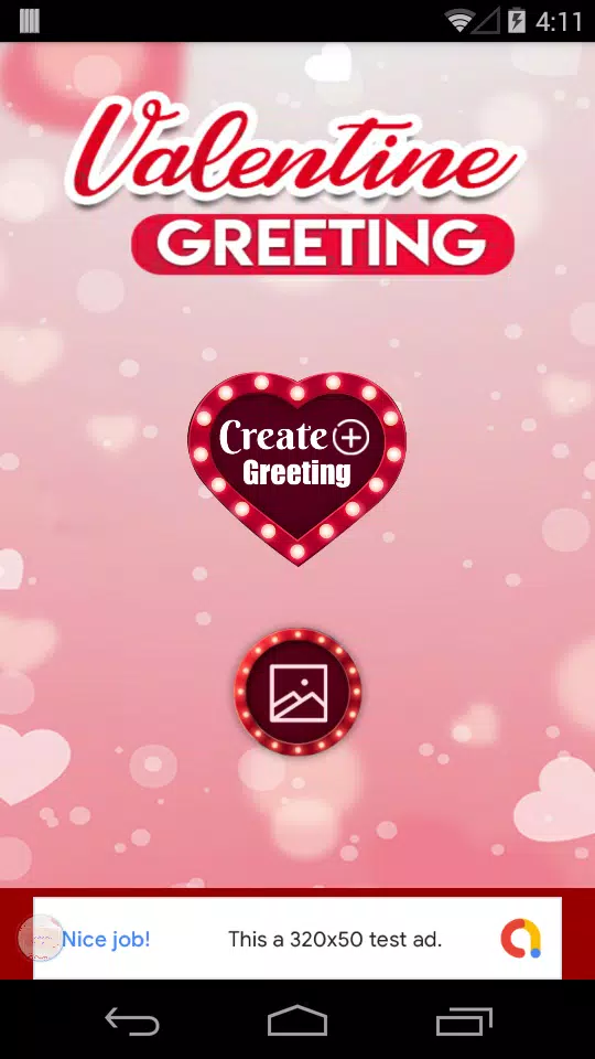 Valentine Greeting Card 2019应用截图第0张