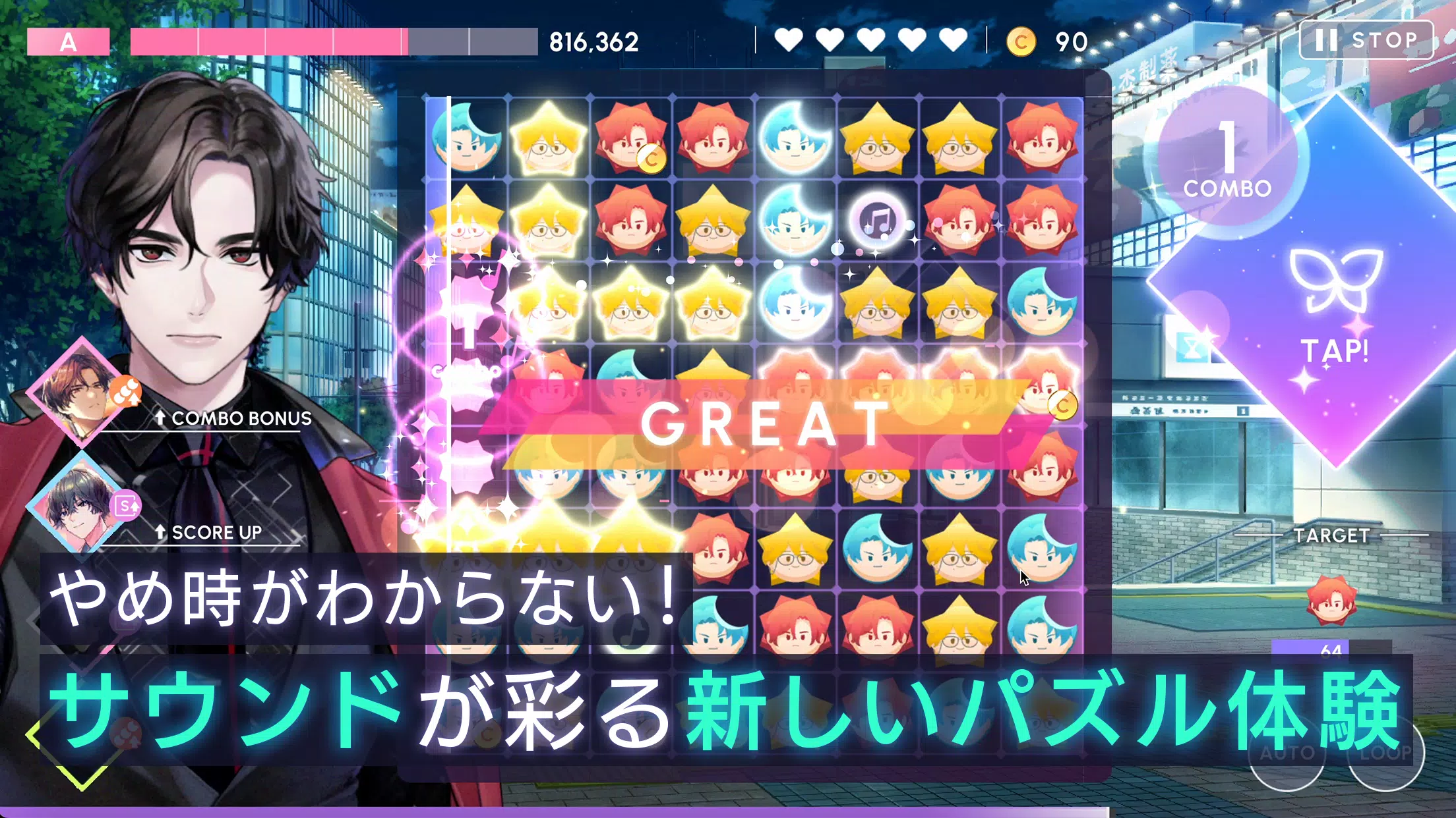 ブレイクマイケース應用截圖第1張