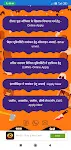 Bihar all Online Services - On Captura de tela 2
