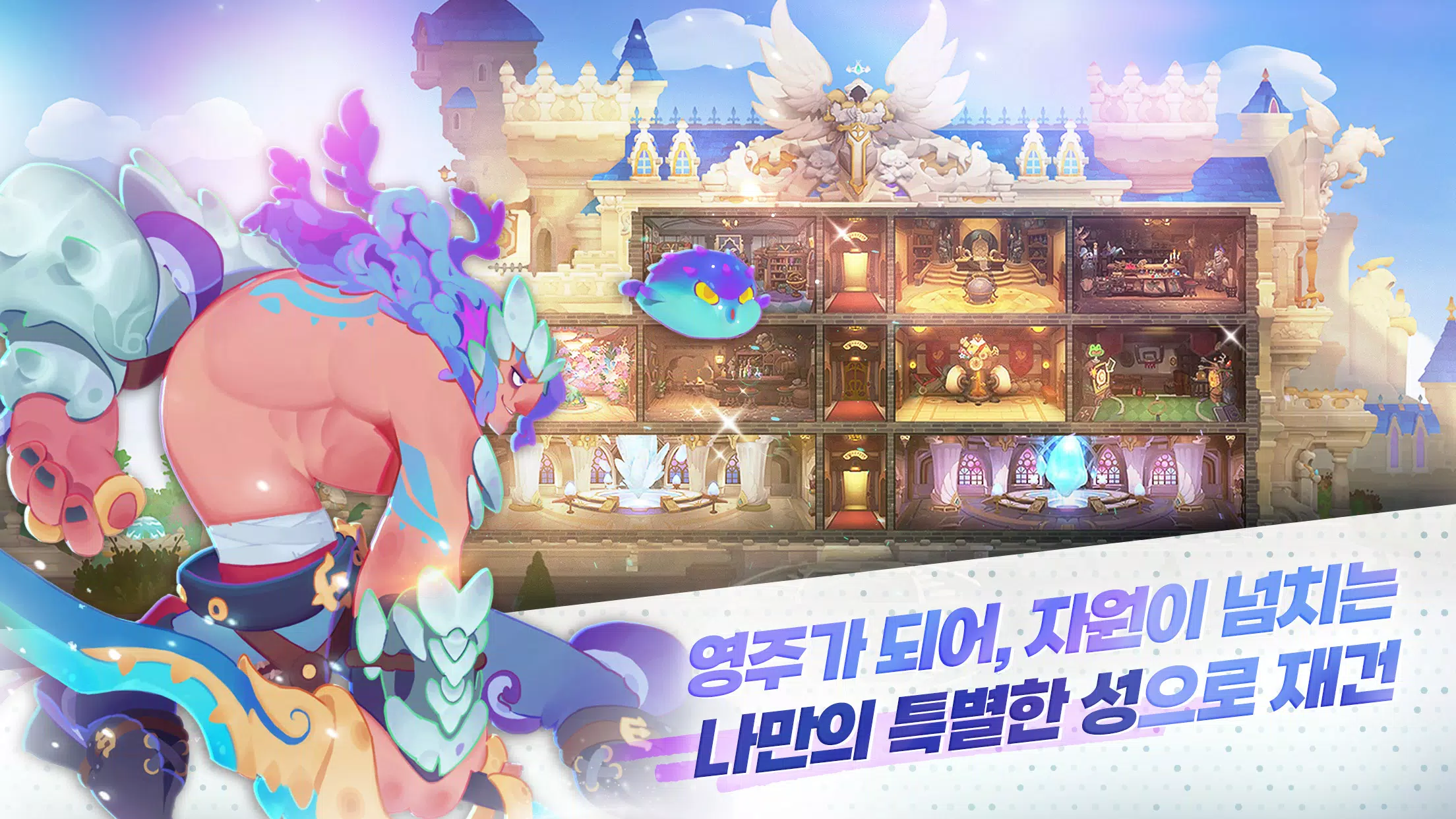캐슬케이퍼 Schermafbeelding 2