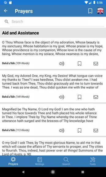 Baha’i Prayers and Writings Capture d'écran 1