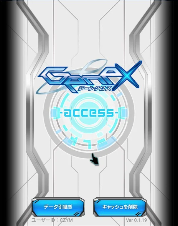 GeneX【アニメ×TCG】 Captura de tela 0