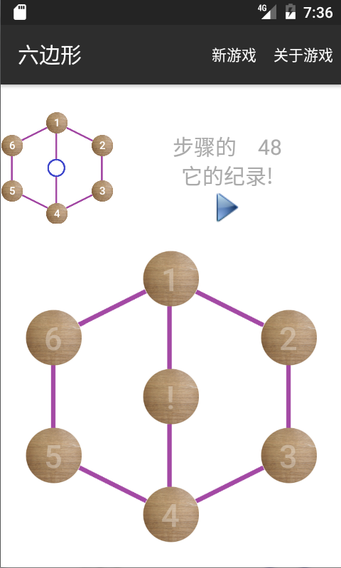 Graph Puzzles Ảnh chụp màn hình 0