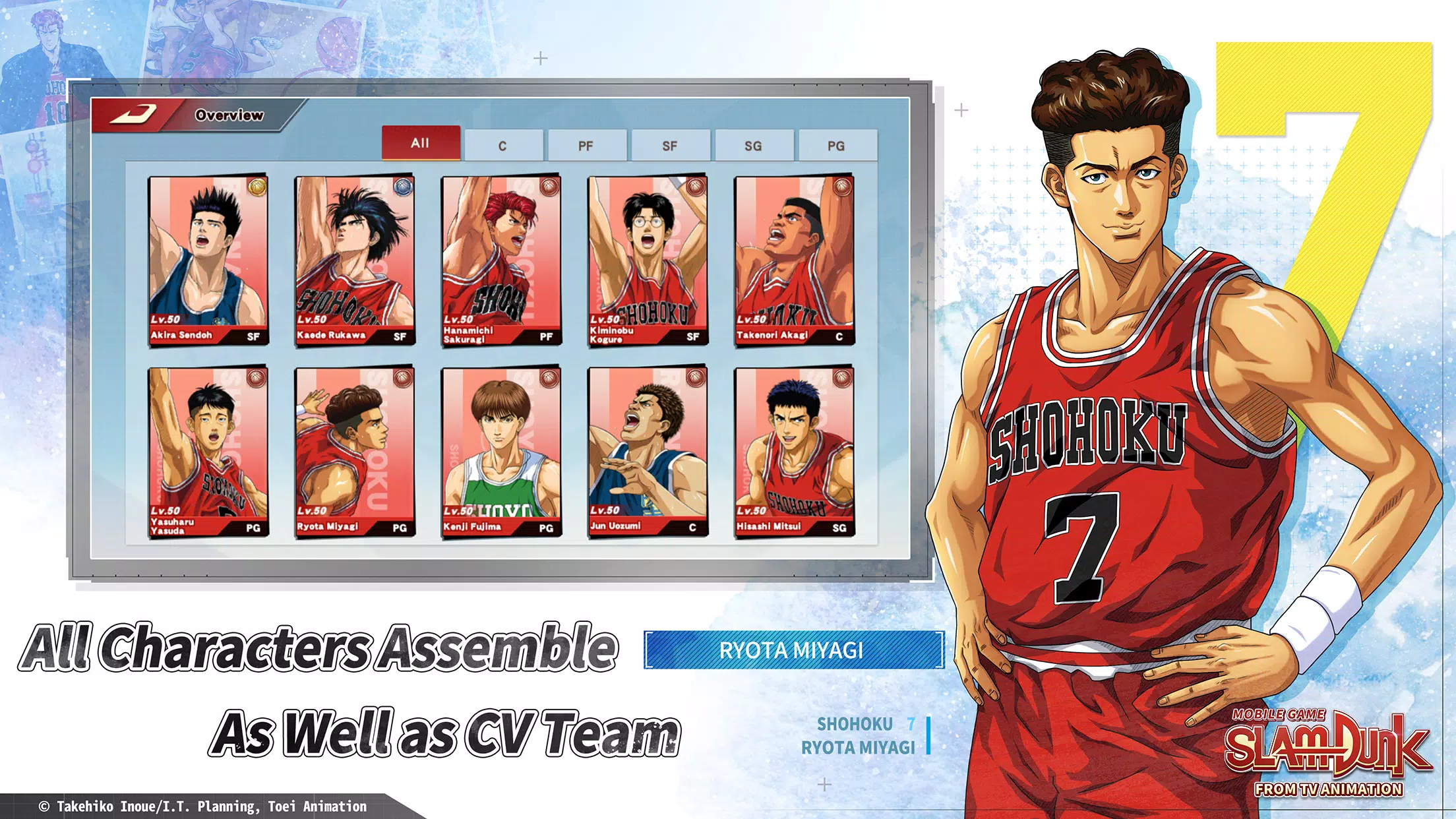 SLAM DUNK Captura de pantalla 3