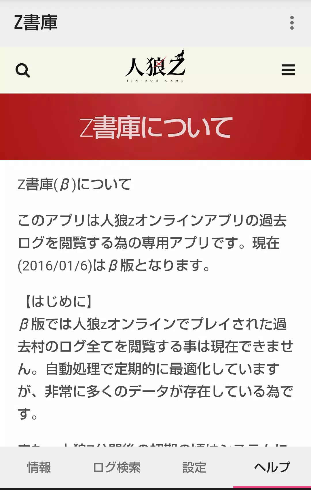 Z書庫應用截圖第0張