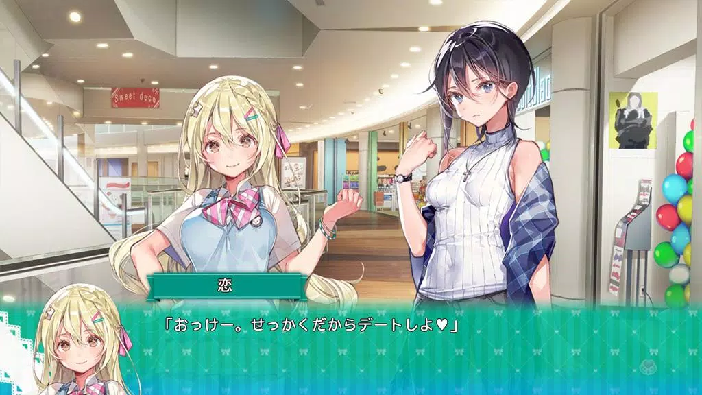 OshiRabu Waifus Over Husbandos Captura de tela 3