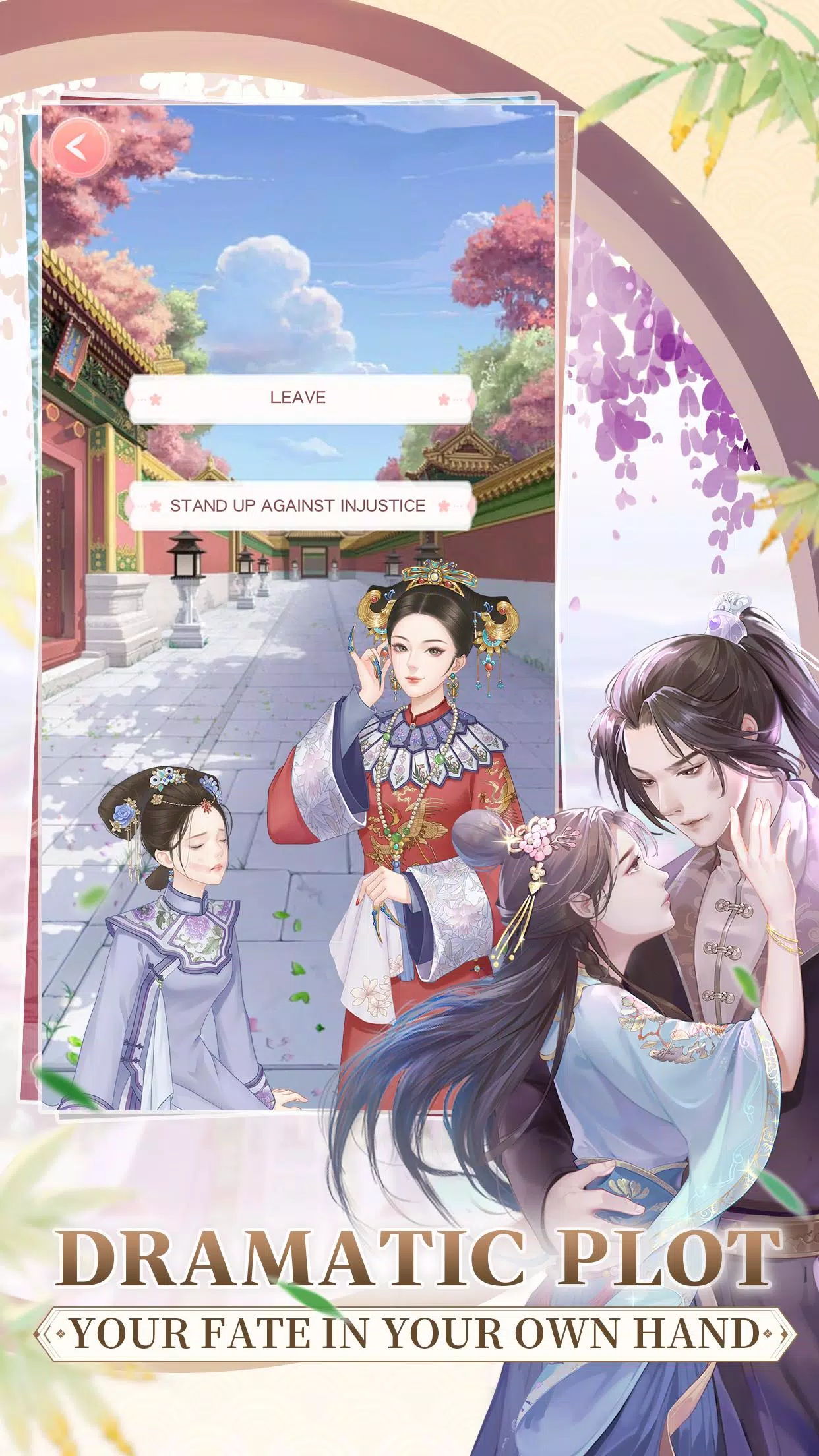 Palace Rule スクリーンショット 3