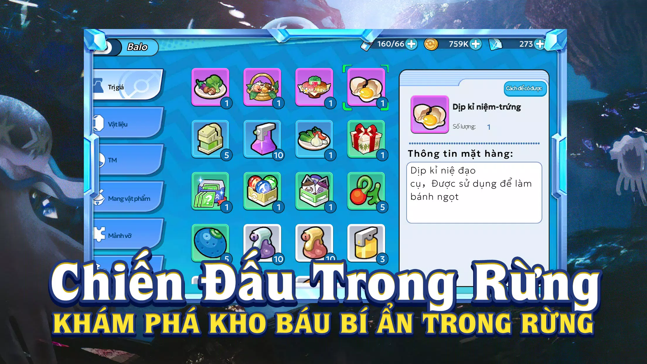 Thần Thú Quyết Chiến ဖန်သားပြင်ဓာတ်ပုံ 2