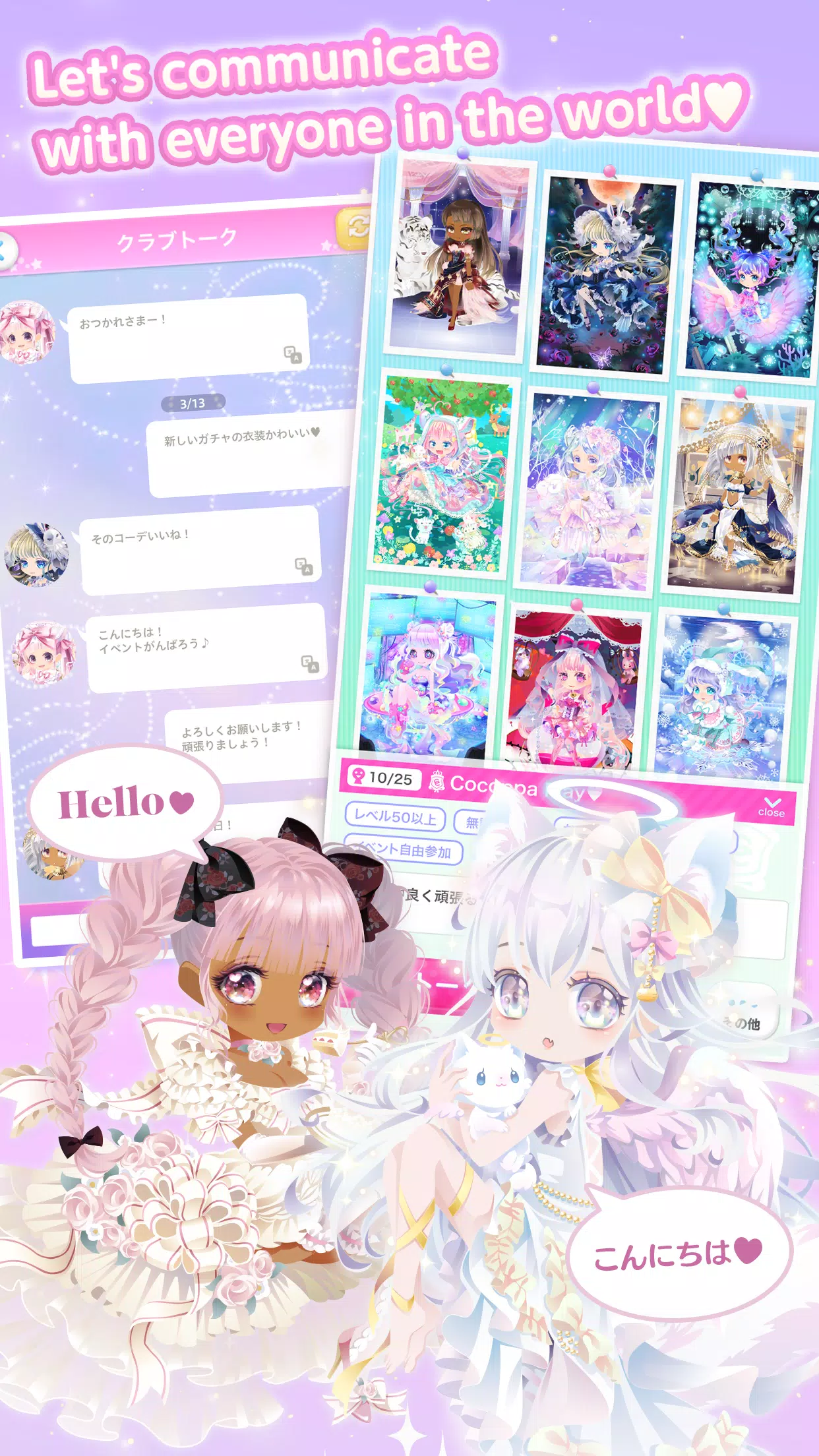 CocoPPa Play:Star Girl Fashion Captura de tela 3