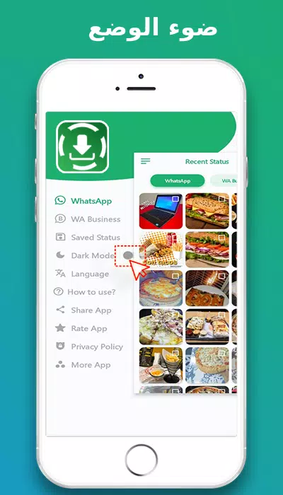 تحميل حالات الواتس اب Captura de pantalla 2