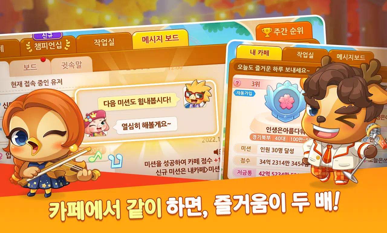 한게임 신맞고 : 대한민국 원조 고스톱 스크린샷 2