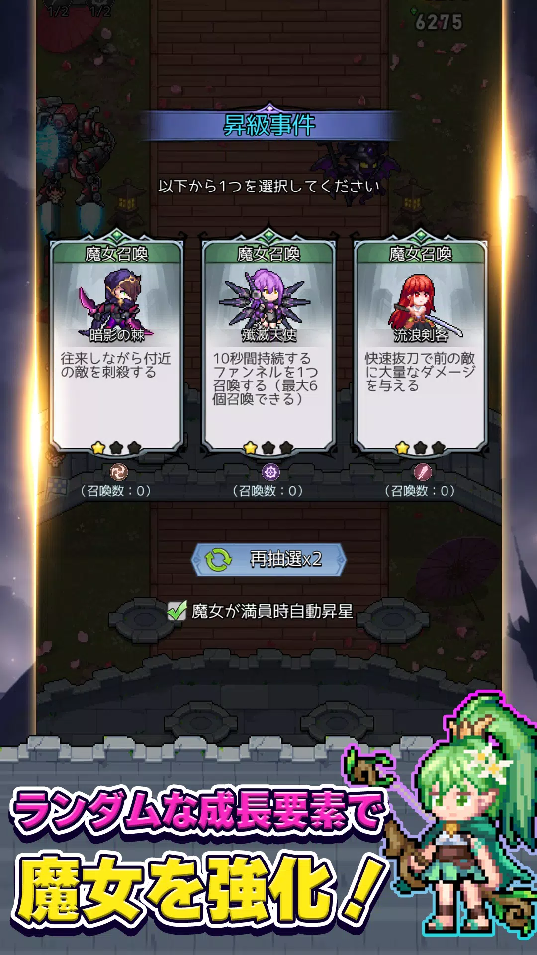 ドット魔女 私は魔法(物理)で無双する স্ক্রিনশট 3