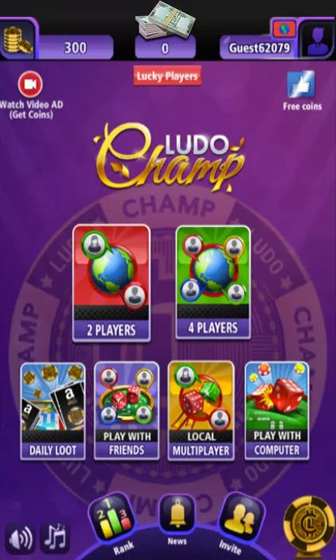 Ludo Champ スクリーンショット 0