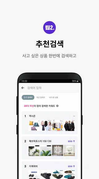쿠차 Tangkapan skrin 3