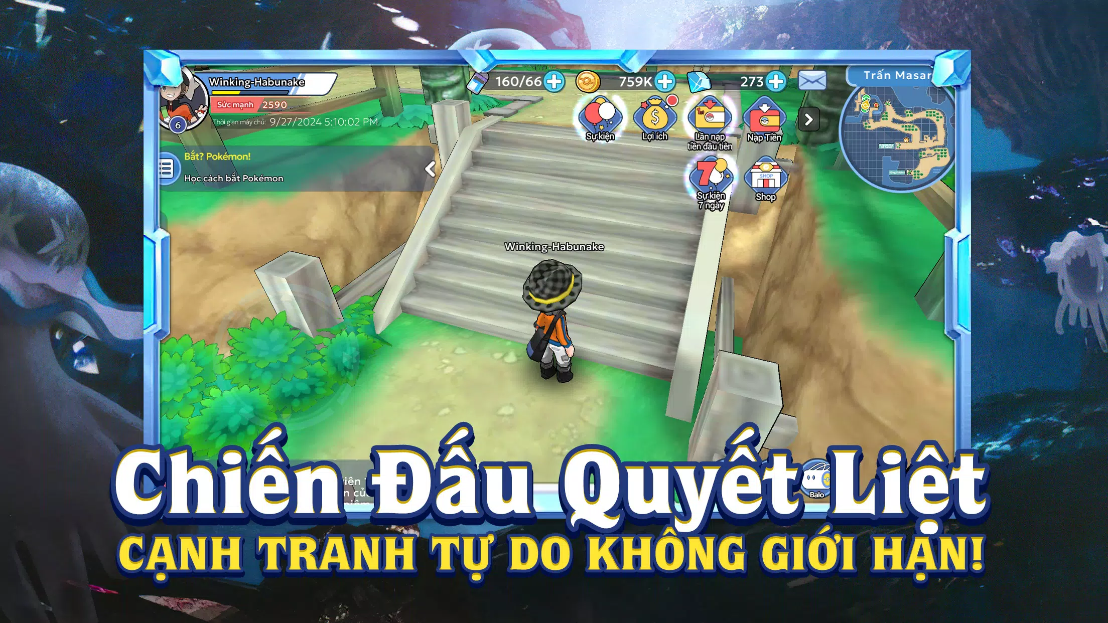 Thần Thú Quyết Chiến ဖန်သားပြင်ဓာတ်ပုံ 1