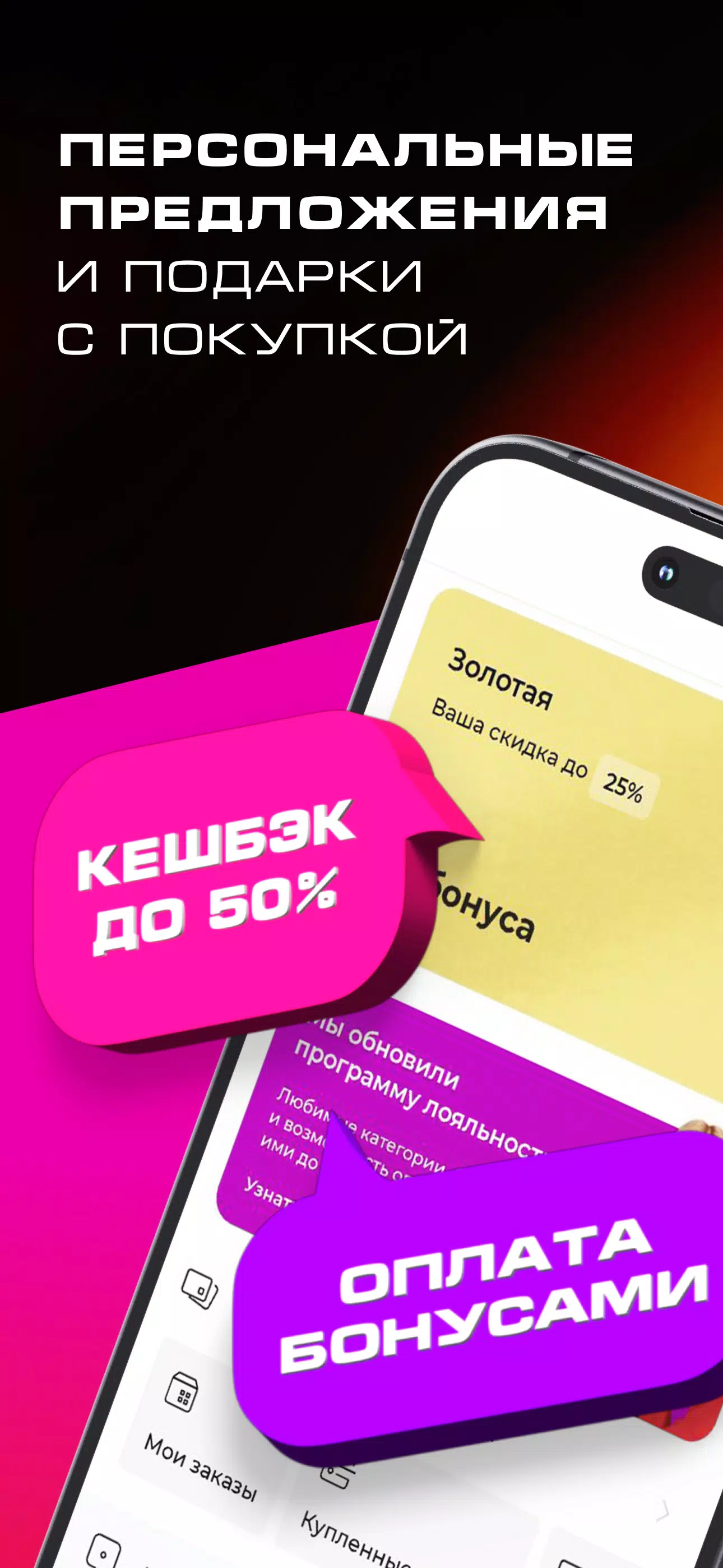 РИВ ГОШ Capture d'écran 3