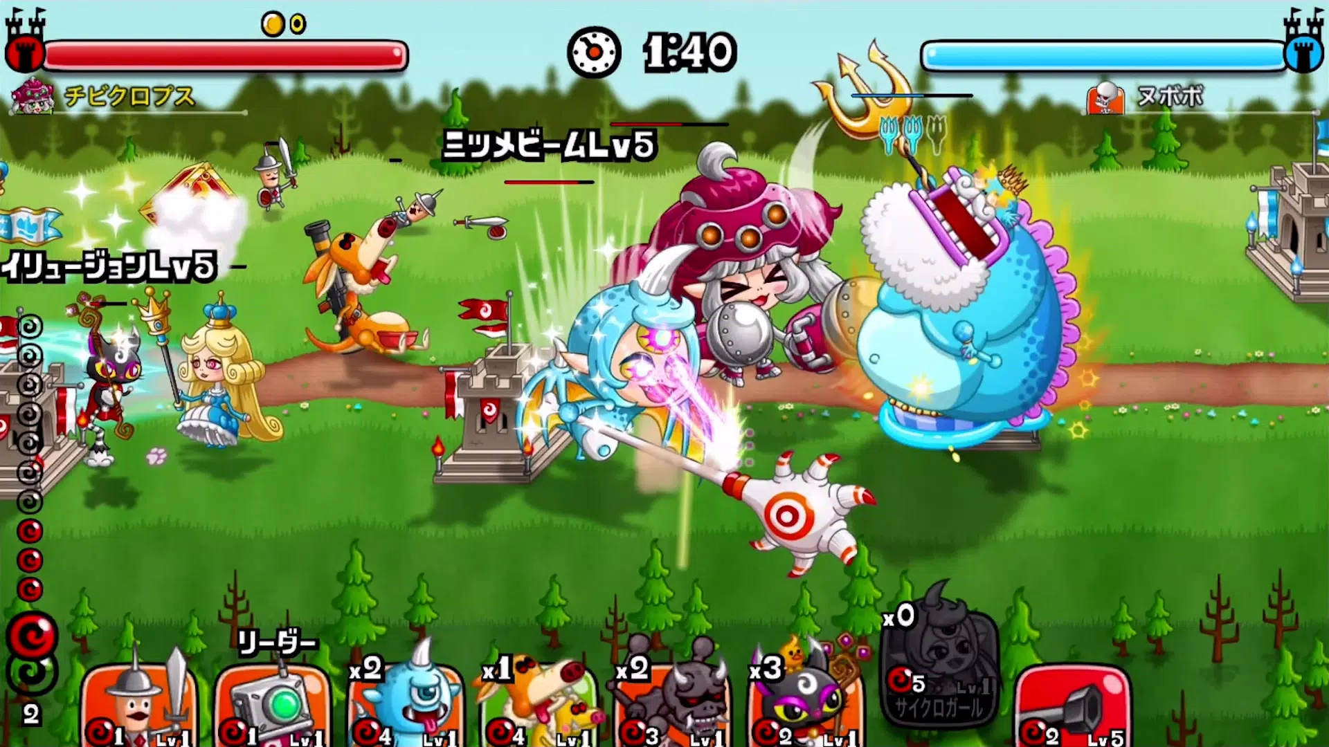 城とドラゴン Schermafbeelding 1