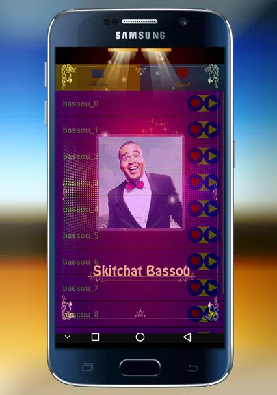 skitchat bassou স্ক্রিনশট 0