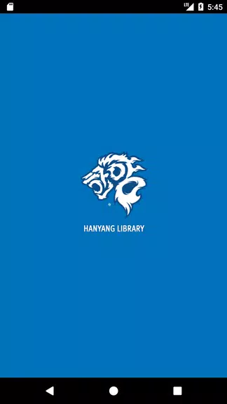 한양대학교 도서관 Скриншот 0