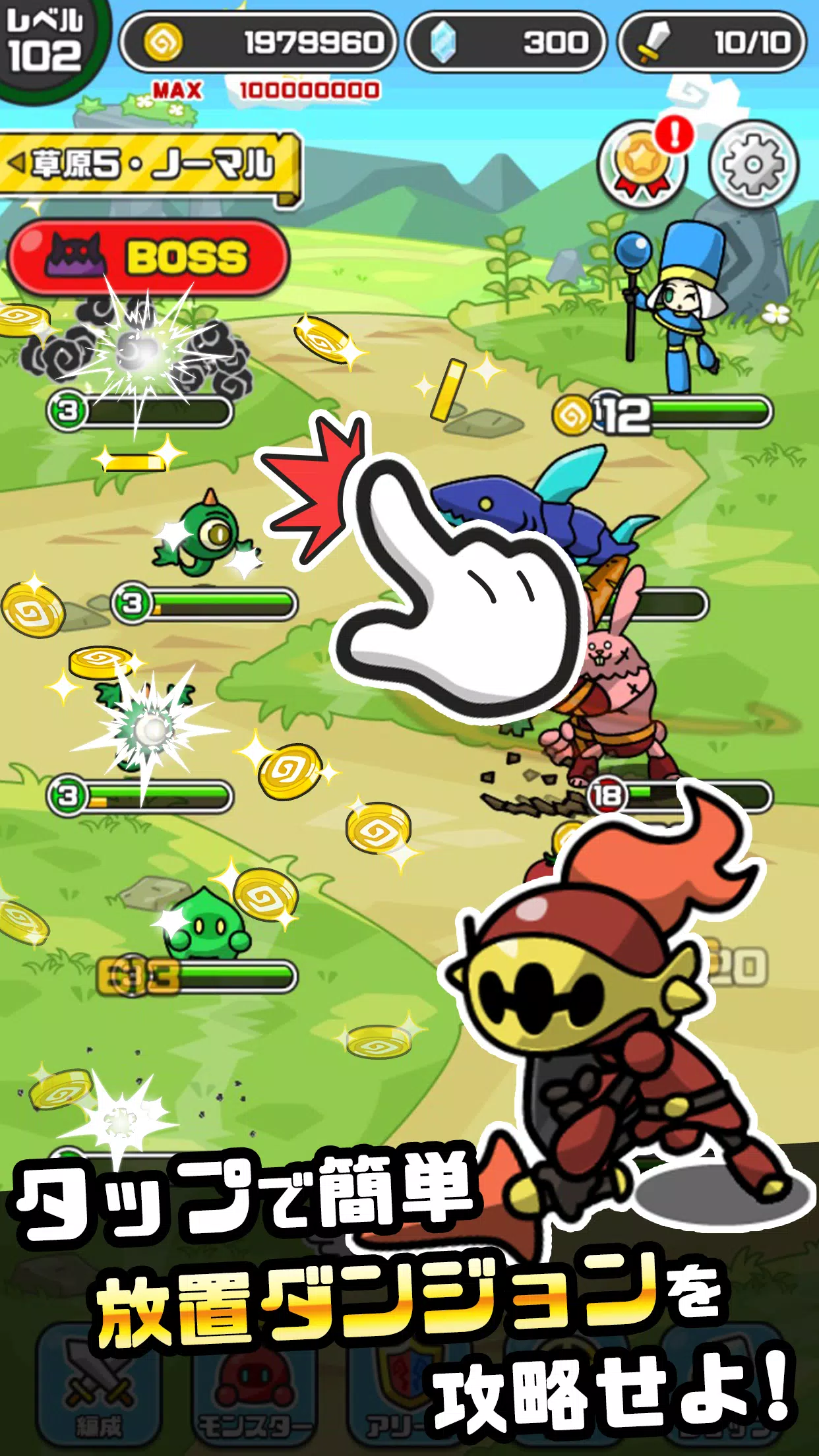 まものダンジョン＋　モンスター育成＆バトルやりこみ放置ゲーム ဖန်သားပြင်ဓာတ်ပုံ 3