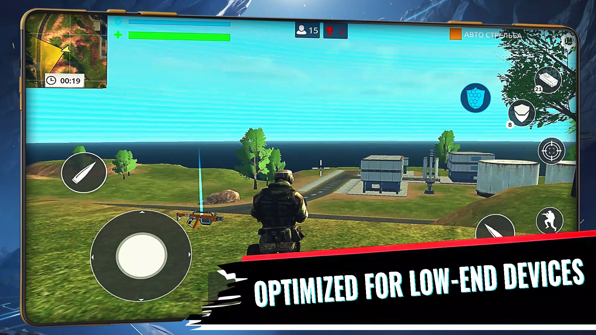 Cyber Gun应用截图第1张