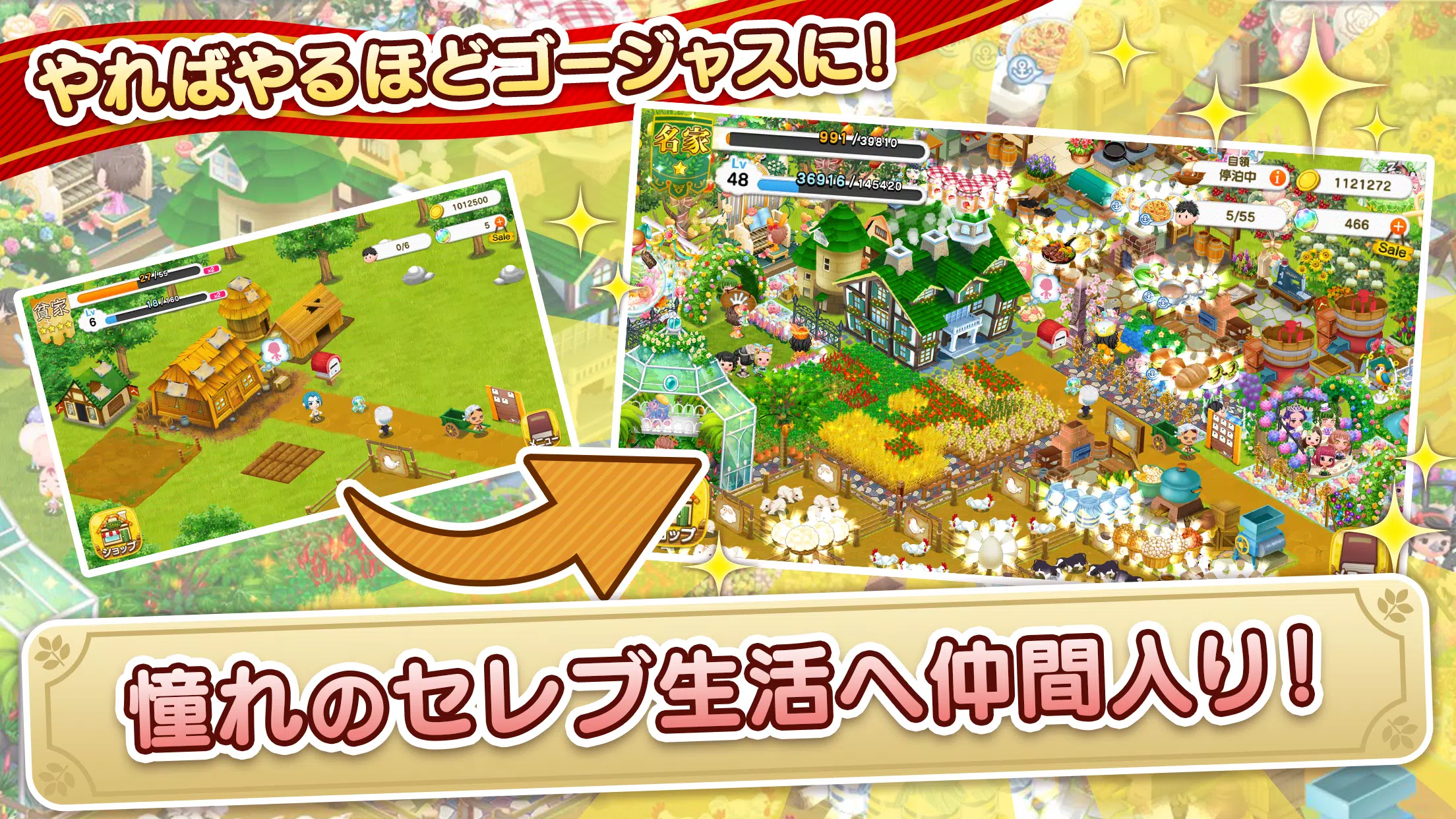 未来家系図 つぐme～一族繁栄！育成ゲーム～ スクリーンショット 3