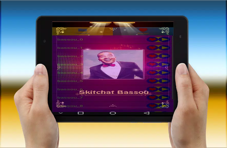skitchat bassou স্ক্রিনশট 3