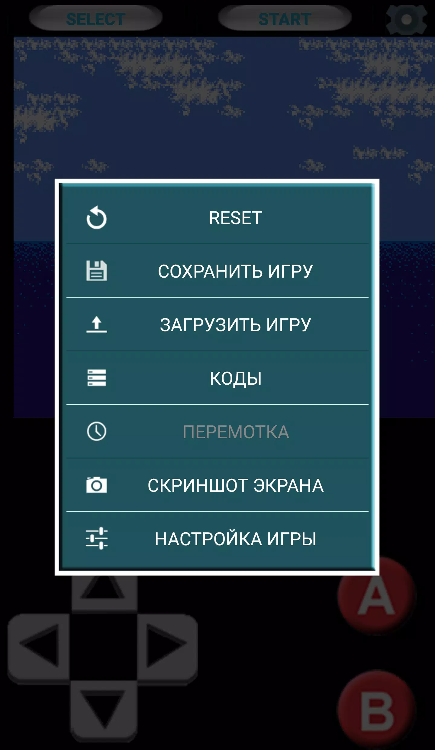 Super Emu Games Скриншот 0