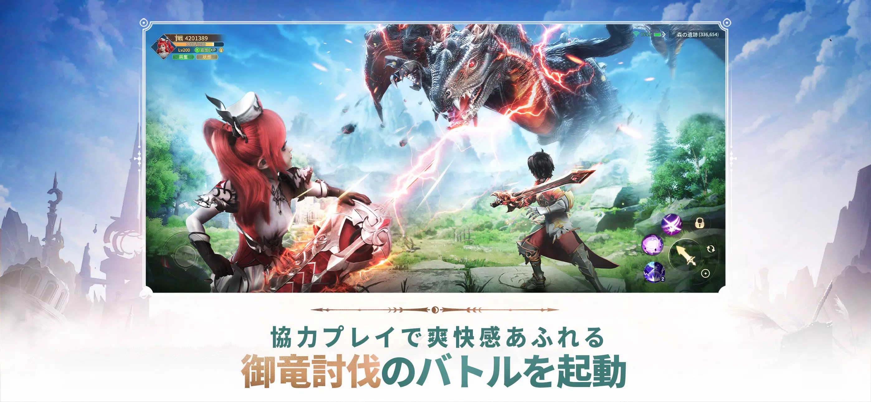 Land Arcana-ふしぎの大陸-應用截圖第3張