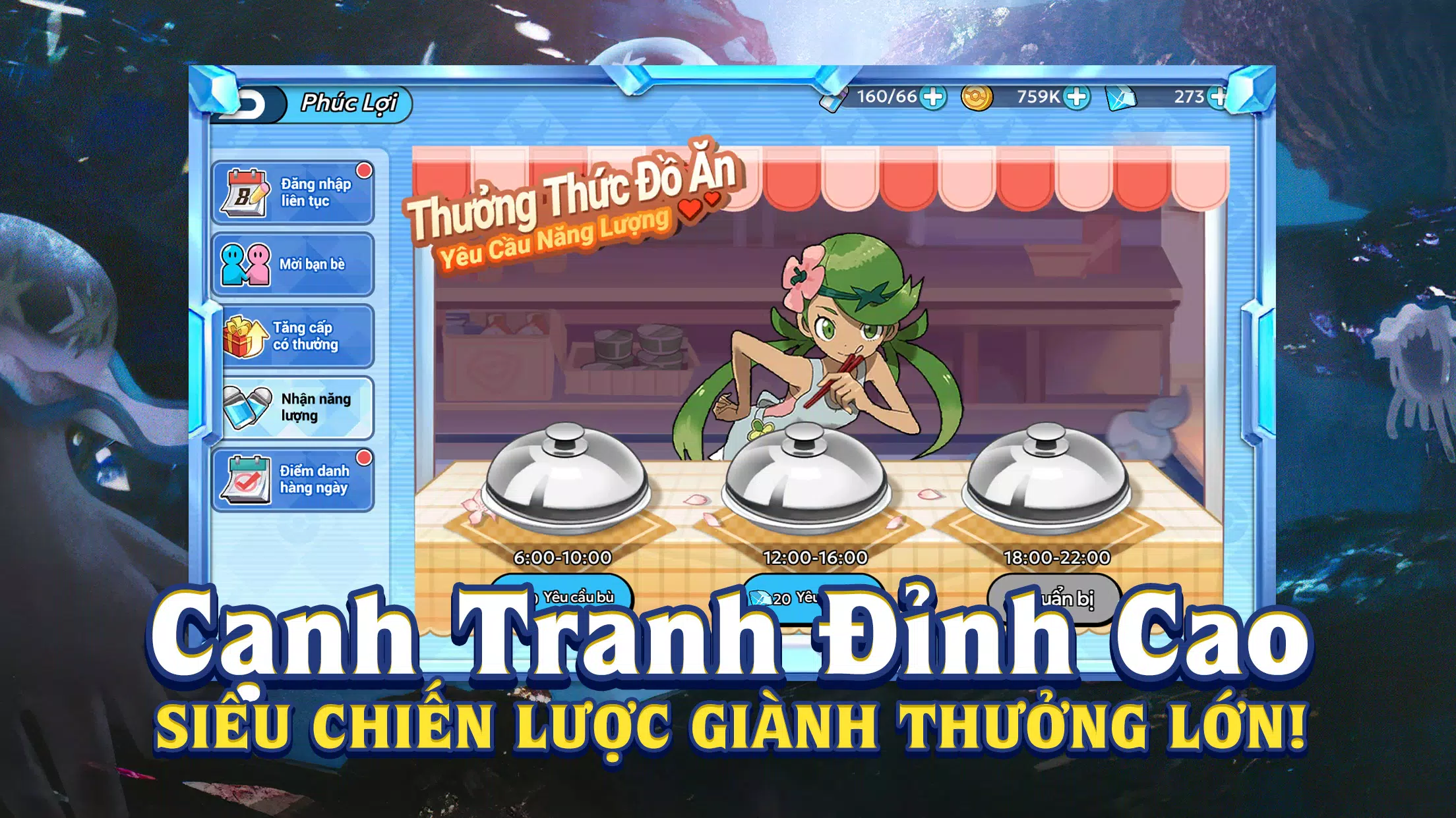 Thần Thú Quyết Chiến ဖန်သားပြင်ဓာတ်ပုံ 3