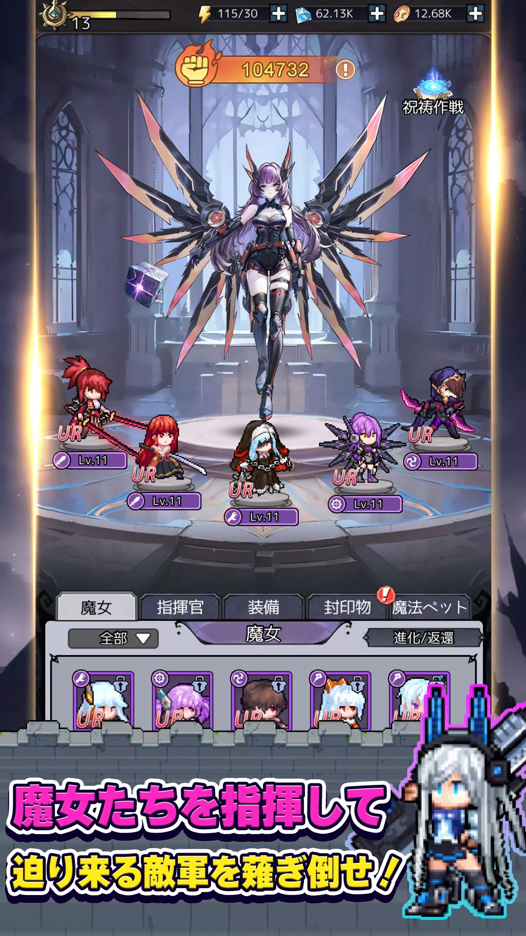 ドット魔女 私は魔法(物理)で無双する স্ক্রিনশট 2