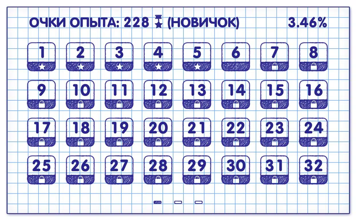 Слова из Слова 2 स्क्रीनशॉट 1