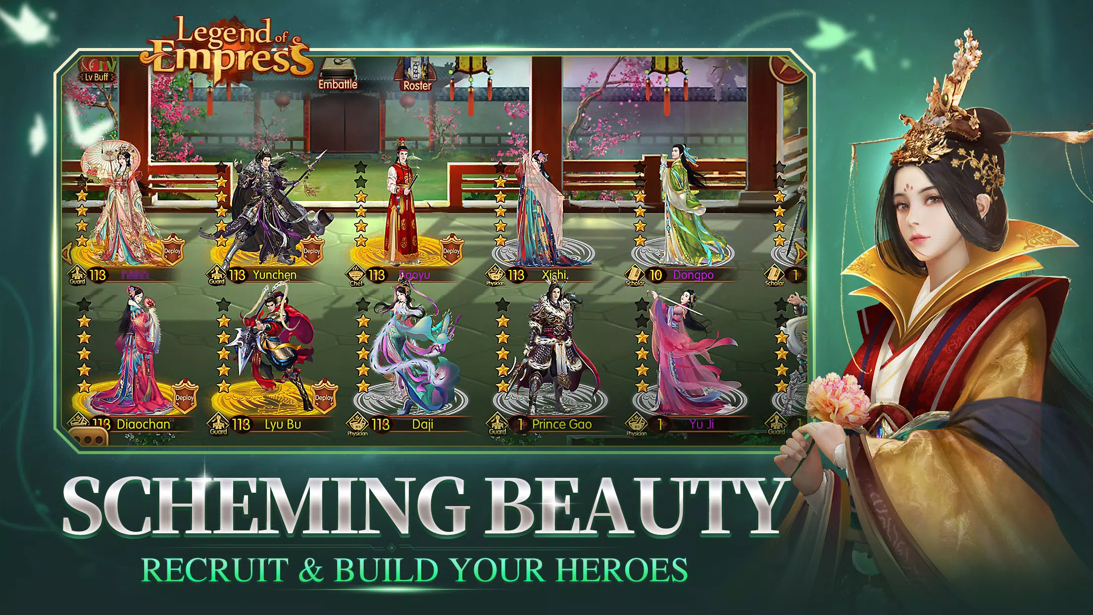 Legend of Empress スクリーンショット 3