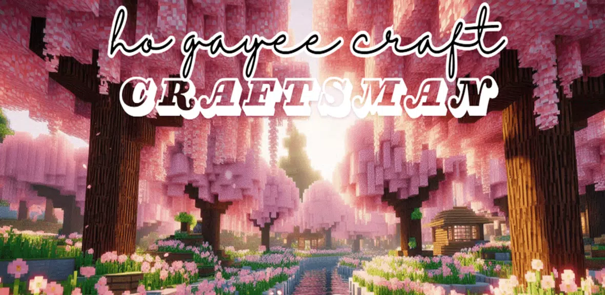 CRAFTSMAN HO GAYEE CRAFT应用截图第0张