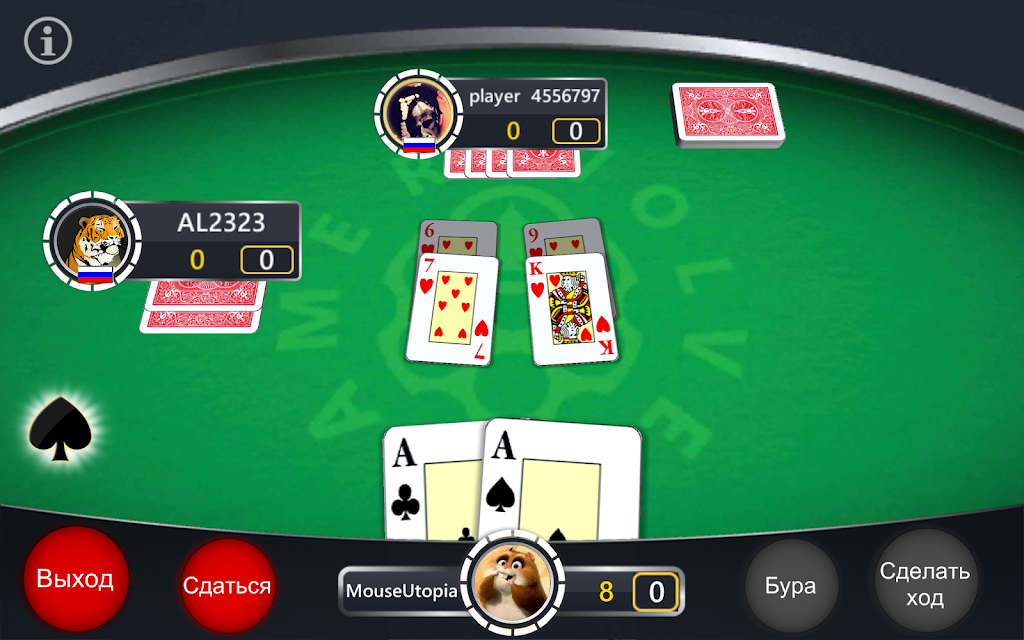 Карточная игра Буркозел Онлайн Скриншот 3