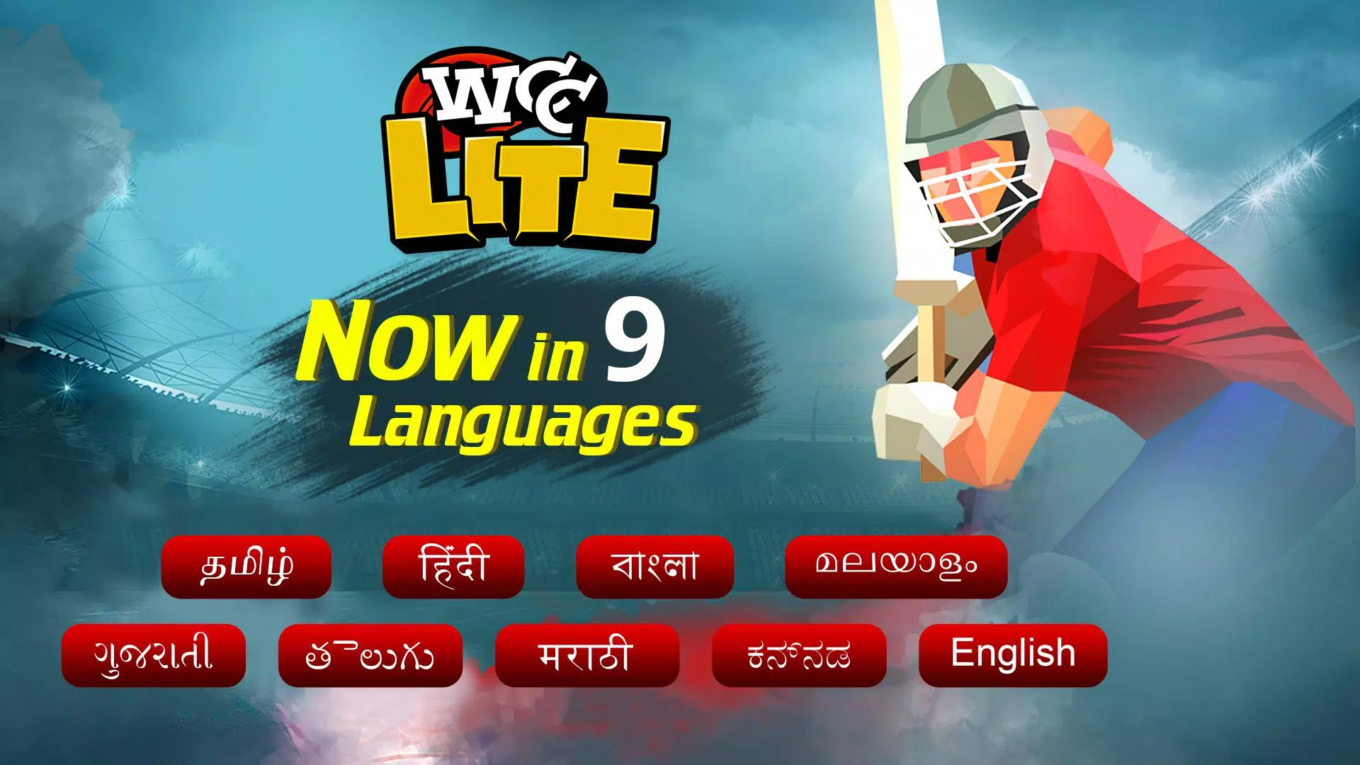 World Cricket Championship Lte ဖန်သားပြင်ဓာတ်ပုံ 0