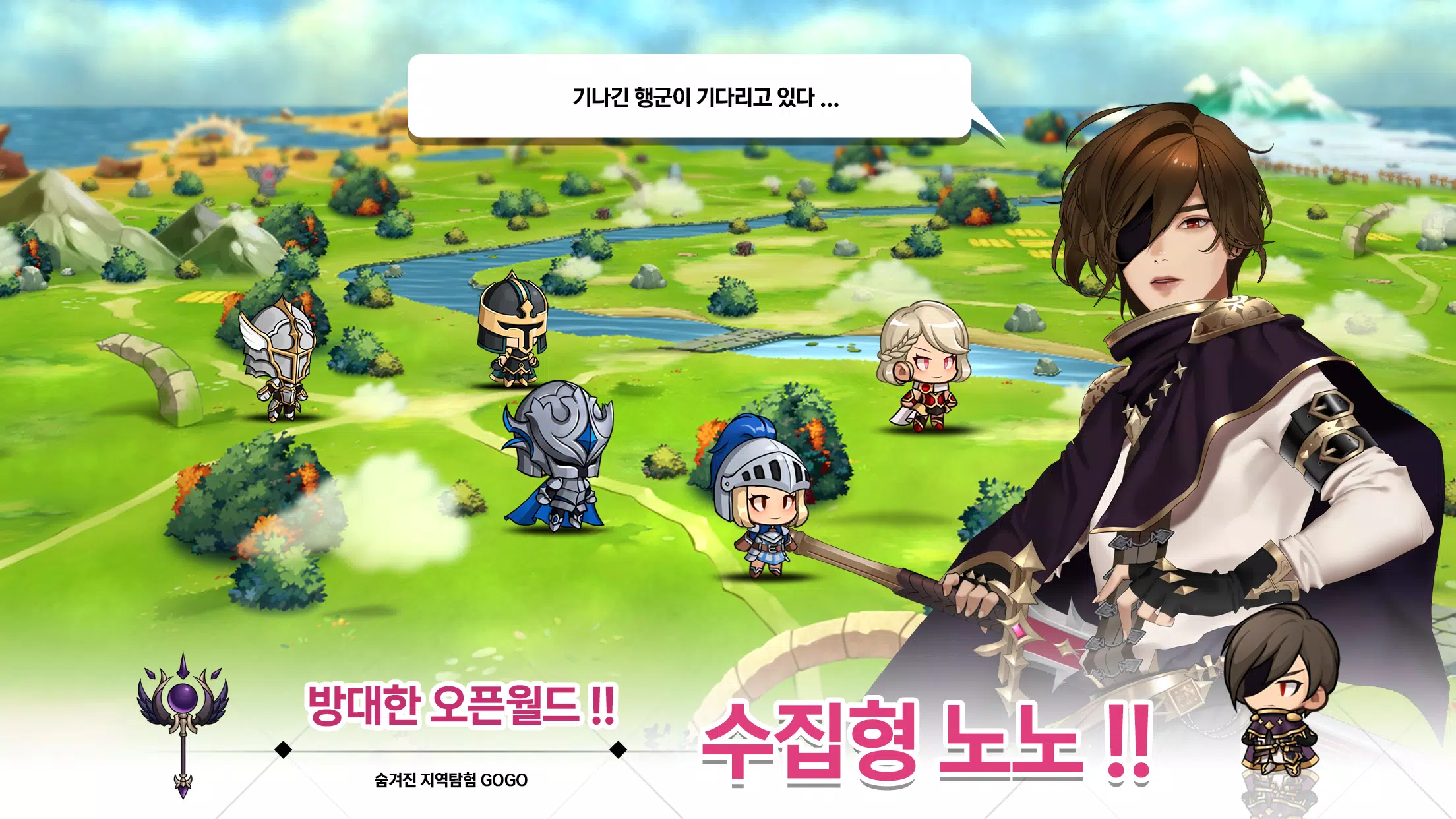 마녀의 기사 Capture d'écran 2