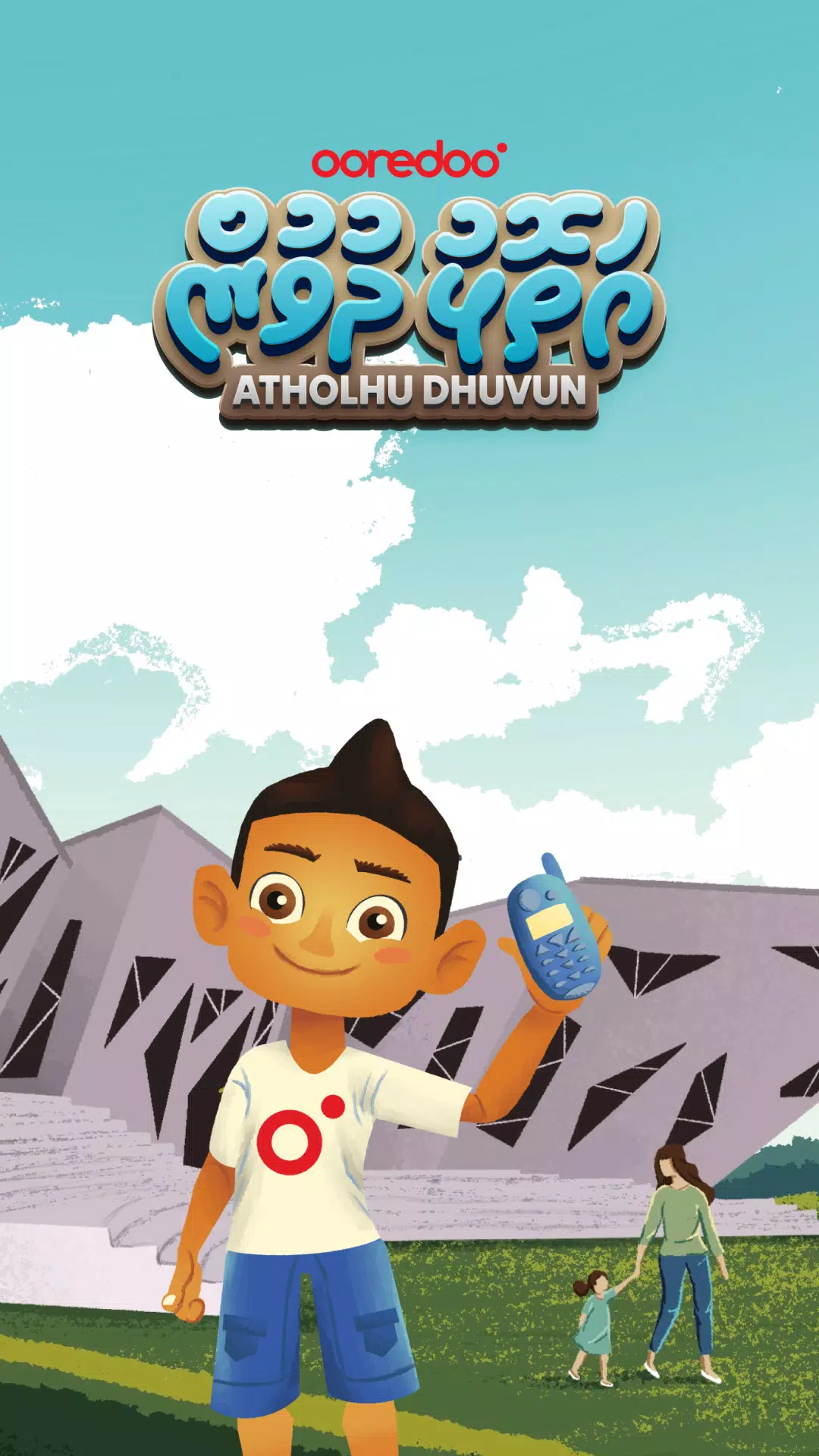 Atholhu Dhuvun Captura de pantalla 0