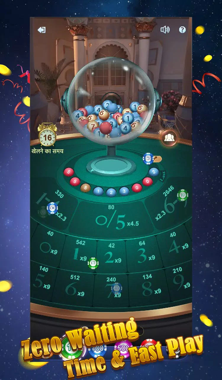 Lucky Ball スクリーンショット 2
