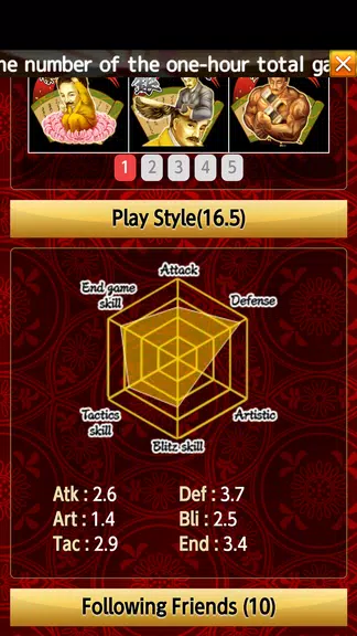 Shogi Wars 스크린샷 3