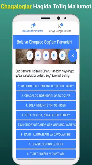Chaqaloqlar Sog’lom Parvarishi স্ক্রিনশট 3