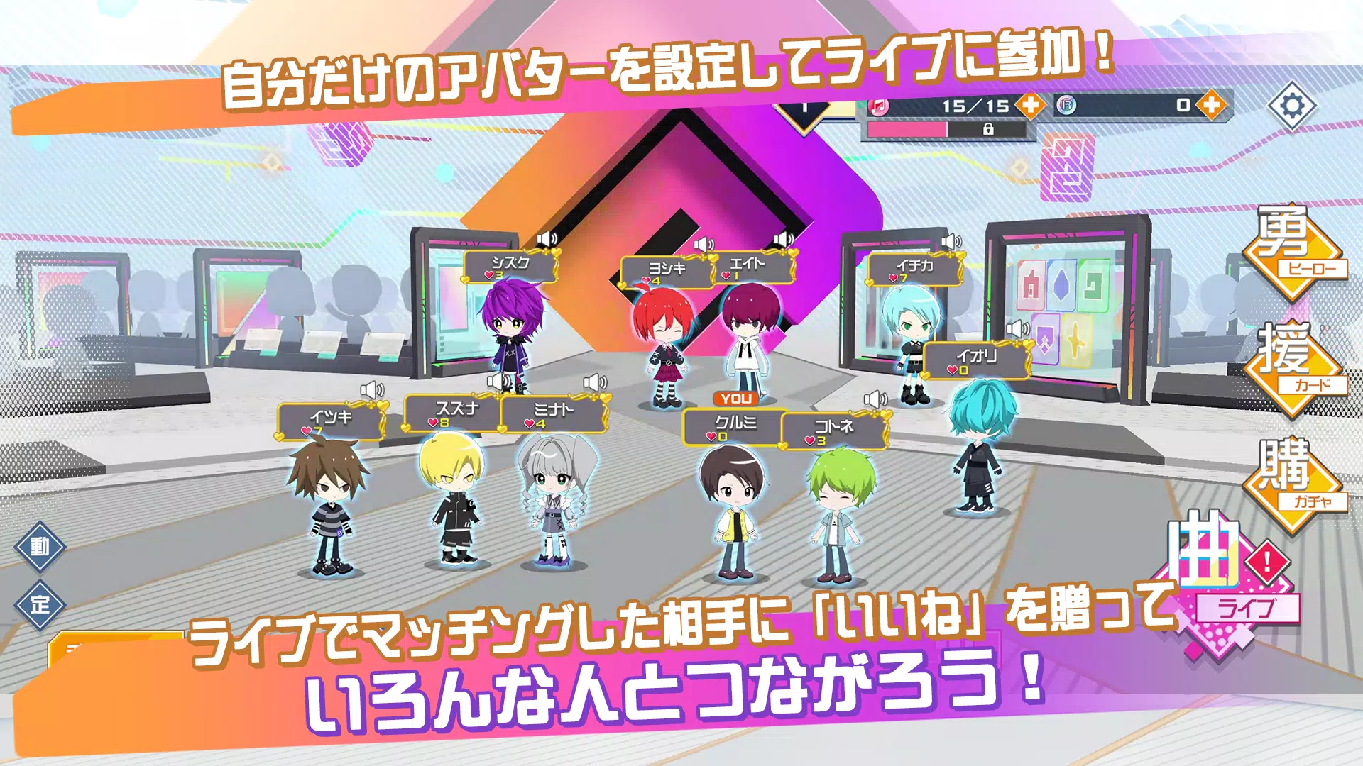 #コンパス ライブアリーナ應用截圖第1張