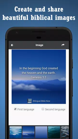 BIBLE SPANISH ENGLISH Zrzut ekranu 2
