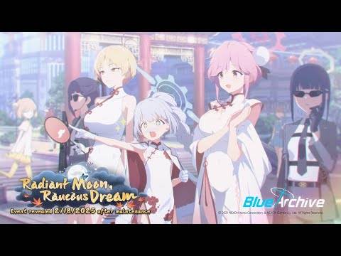 藍色存檔更新