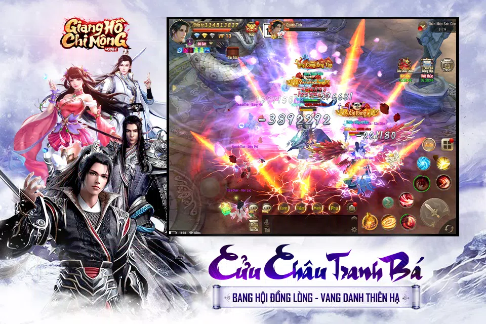 Giang Hồ Chi Mộng - Kiếm Vương应用截图第2张