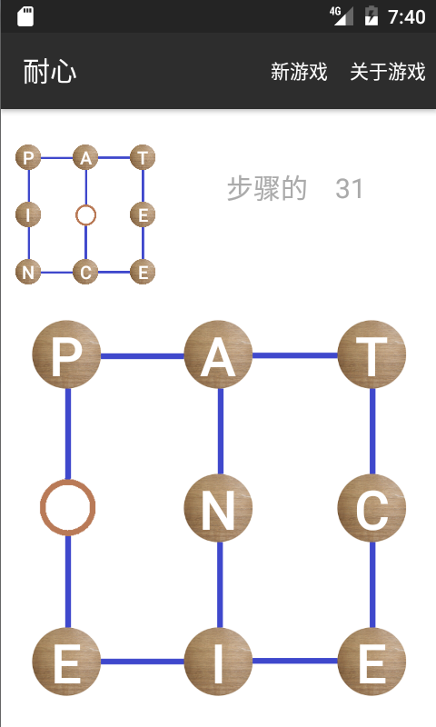 Graph Puzzles Ảnh chụp màn hình 2