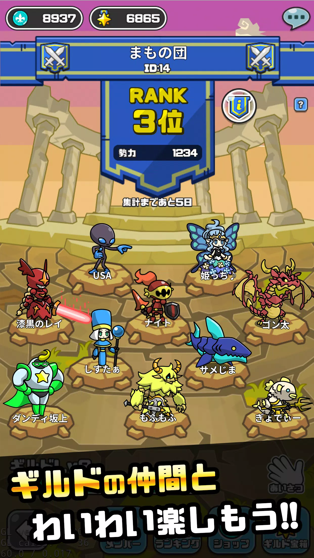 まものダンジョン＋　モンスター育成＆バトルやりこみ放置ゲーム ဖန်သားပြင်ဓာတ်ပုံ 2