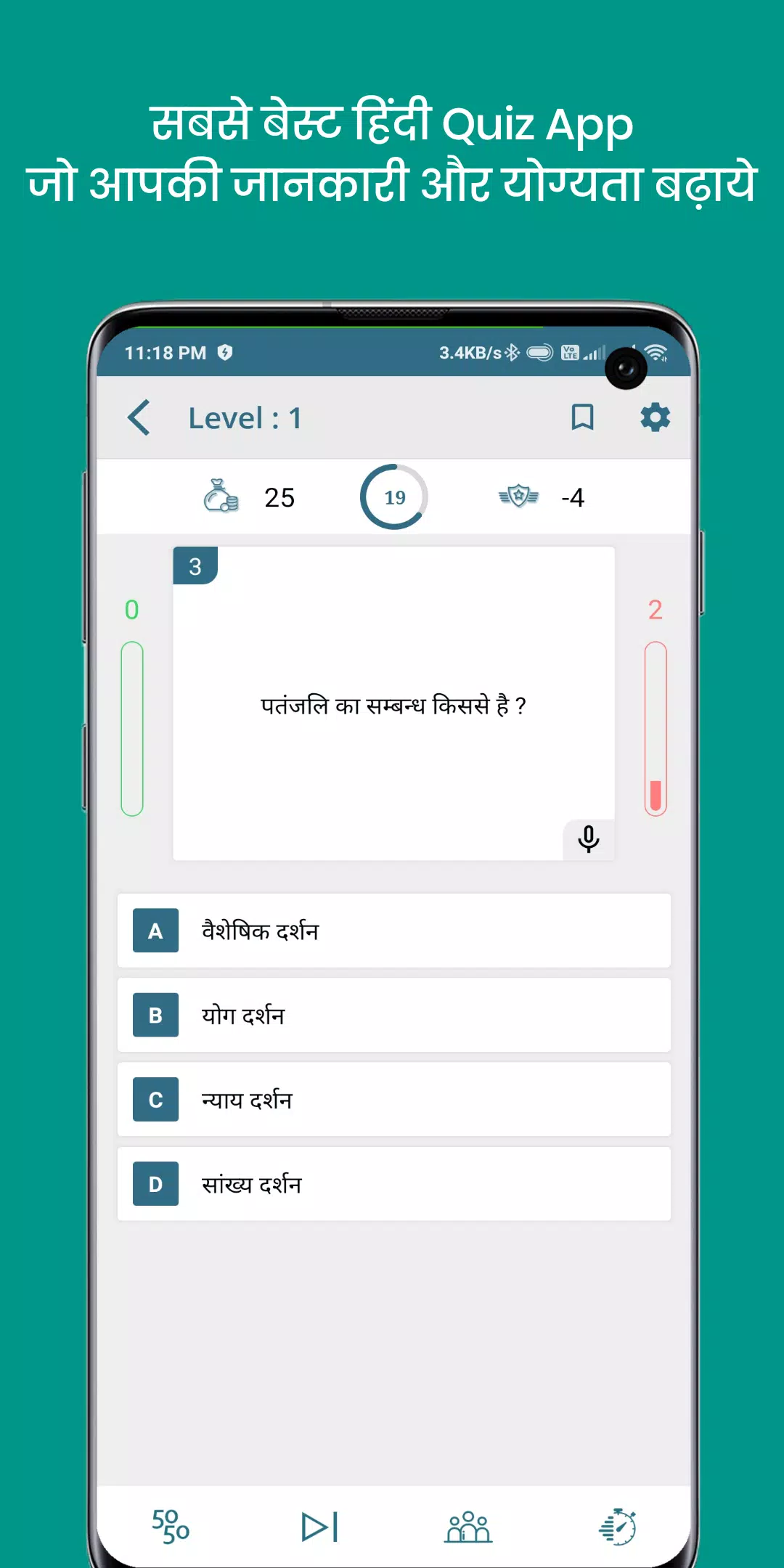 QuizOn- All GK Trivia Quiz App应用截图第1张
