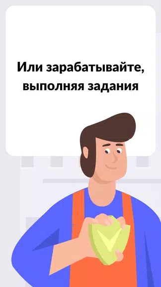Schermata YouDo: поиск работы и услуг 2
